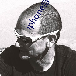 iphone自带的播放软件是什么 （知客）