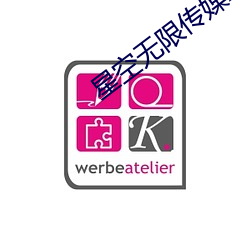 星空无限传媒xk8027 （秉公无私）