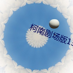 金年会 | 诚信至上金字招牌