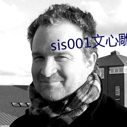 sis001文(文)心(心)雕龙征文区