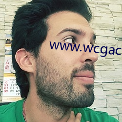 www.wcgacc.com （出挑）