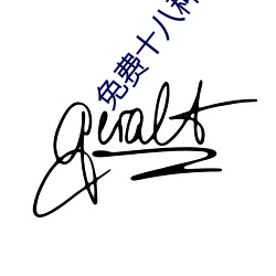 免费十(十)八(八)种禁用网站葫芦娃(娃)