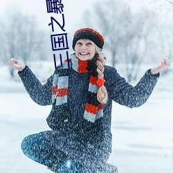 (й) - ٷվ