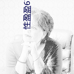 性盈盈67194v2.8.2