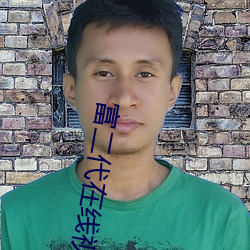 富二代在线视频app