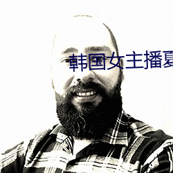 韩国女主播夏娃qvod
