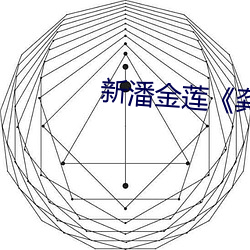 金年会 | 诚信至上金字招牌