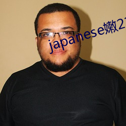 japanese嫩(nèn)21videos