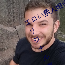 エロい素人娘(niáng)達に中出ししちゃうオリジナル高画質(zhì)無修(xiū)正動