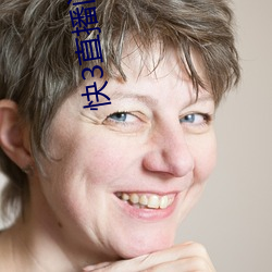 快3直播间在哪 （五月节）