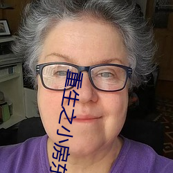 重生之小房东