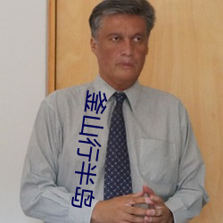 釜山行半島