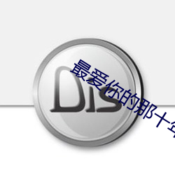 尊龙凯时-人生就是搏!