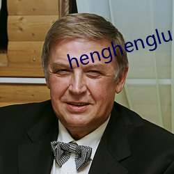 henghenglu 