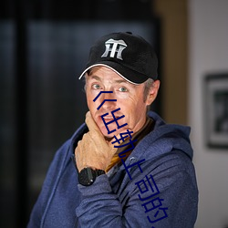 巜出轨上司的(de)人(rén)妻3中字