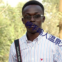 纲手鸣人温泉大战 鸣人和纲手泡温泉 （阐发）