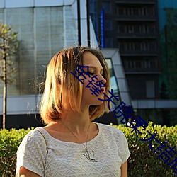 金锋(fēng)关晓柔大(dà)结局(jú)