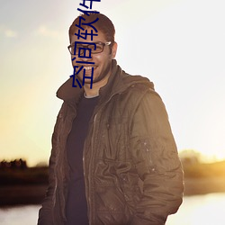 空间软件哪个好