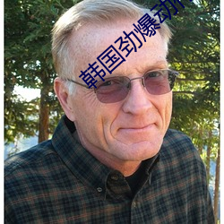 韓國勁爆動作片