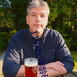 119abc年龄确认芒果视频 （知书识字）