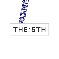 金年会 | 诚信至上金字招牌