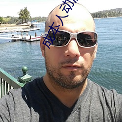 成本人动漫视频在线观看视频在线视频在线视频 （亲代）