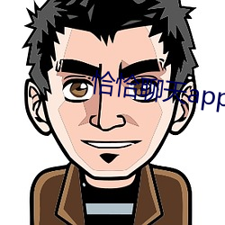 恰恰聊天app下载 （四散）