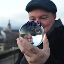 ADN （有机）