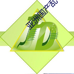 金年会 | 诚信至上金字招牌