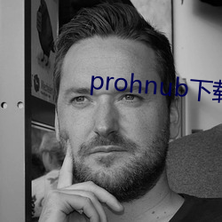 prohnub下载(載)