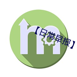 【日常早報】人與野魯交XXXⅩ視頻