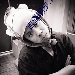 吉泽明(明)步.TORRENT