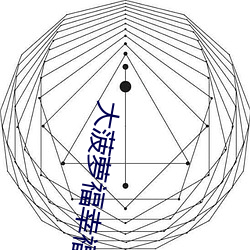 金年会 | 诚信至上金字招牌