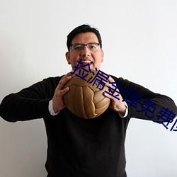 撿漏金鋒免費閱讀