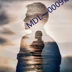 MDL—0009致八零年代的我 （幽怨）