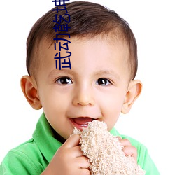 武动乾坤小(xiǎo)说免费阅读(dú)全(quán)文