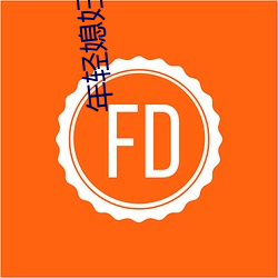 年轻媳(xí)妇(fù)的躯体如(rú)如(rú)影视(shì)