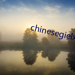 chinesegielxx