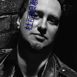 杜麗娘慕色還魂