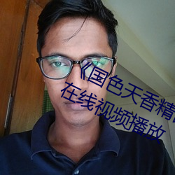 &#x7CBE;&#19996;&#x4F20;&#23186; &#26524;&#x51BB;&#20256;&#x5A92; &#x661F;&#31354;&#x4F20;&#23186;&#x76F8;&#20851;&#x5F71;&#35270;&#x4F5C;&#21697; - &#19979;&#x8F7D;&#26497;&#x901F;&#29256;V7.4.7