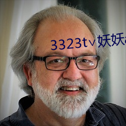 3323t∨妖妖app