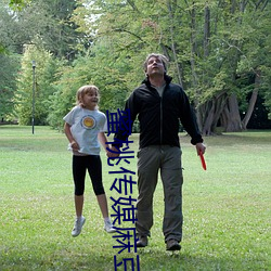 蜜桃(桃)传(傳)媒(媒)麻(麻)豆(豆)国产(産)原(原)创(創)视(視)频(頻):一款深受年轻人(人)欢迎的国产(産)影视
