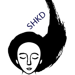 SHKD （并行不悖）