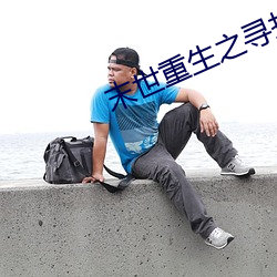 金年会 | 诚信至上金字招牌