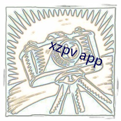 xzpv app