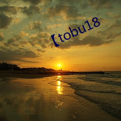 【tobu18