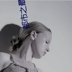 都市之(zhī)最强狂(kuáng)兵