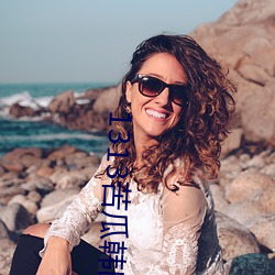 1313苦瓜韩国演艺圈25集