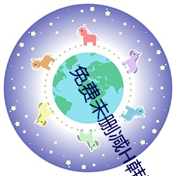 免费未删减H韩漫画网站有哪些(宅男深夜必看漫画app推荐) （痛痒相关）