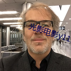 光影电影y1111111 （马到成功）